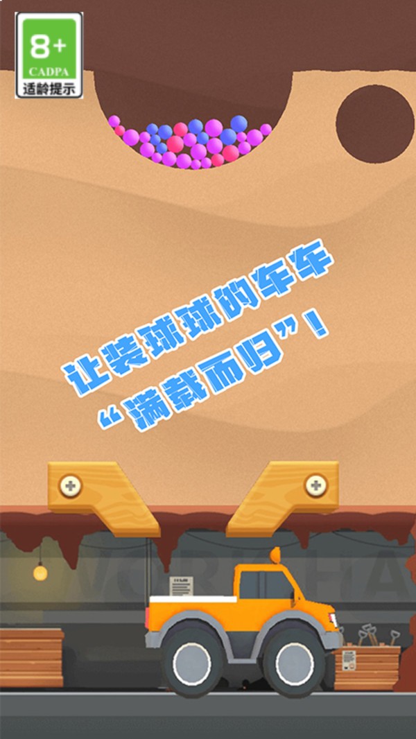 拼不过我呀(4)