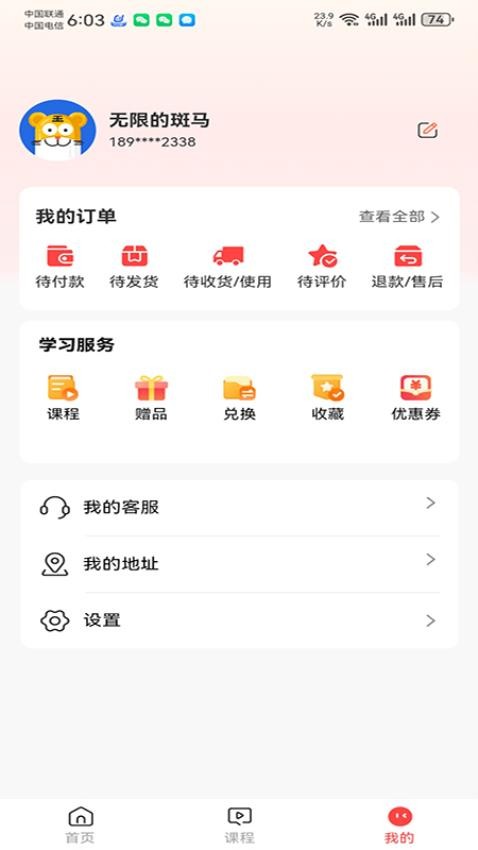 军考课堂(1)
