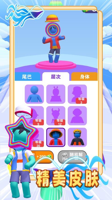 火柴人一起沖(1)