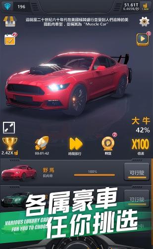 超跑俱乐部狂飙(1)