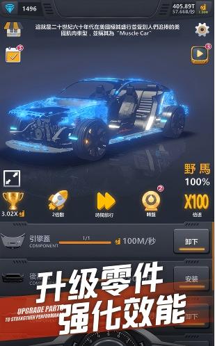 超跑俱乐部狂飙(2)