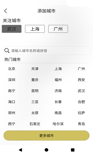 好天气美照片(4)