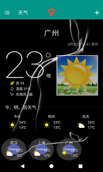 好天气美照片(1)