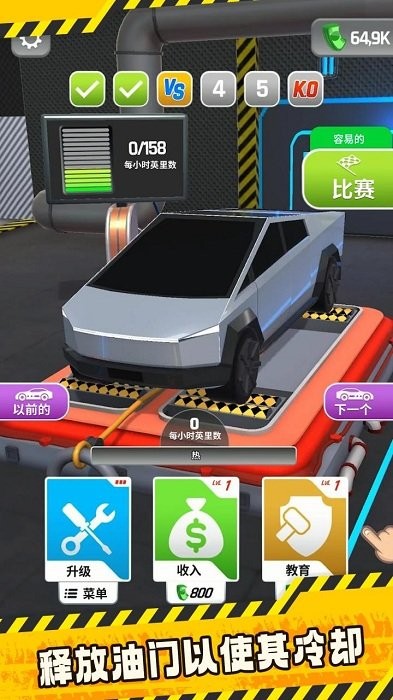 改裝賽車(1)