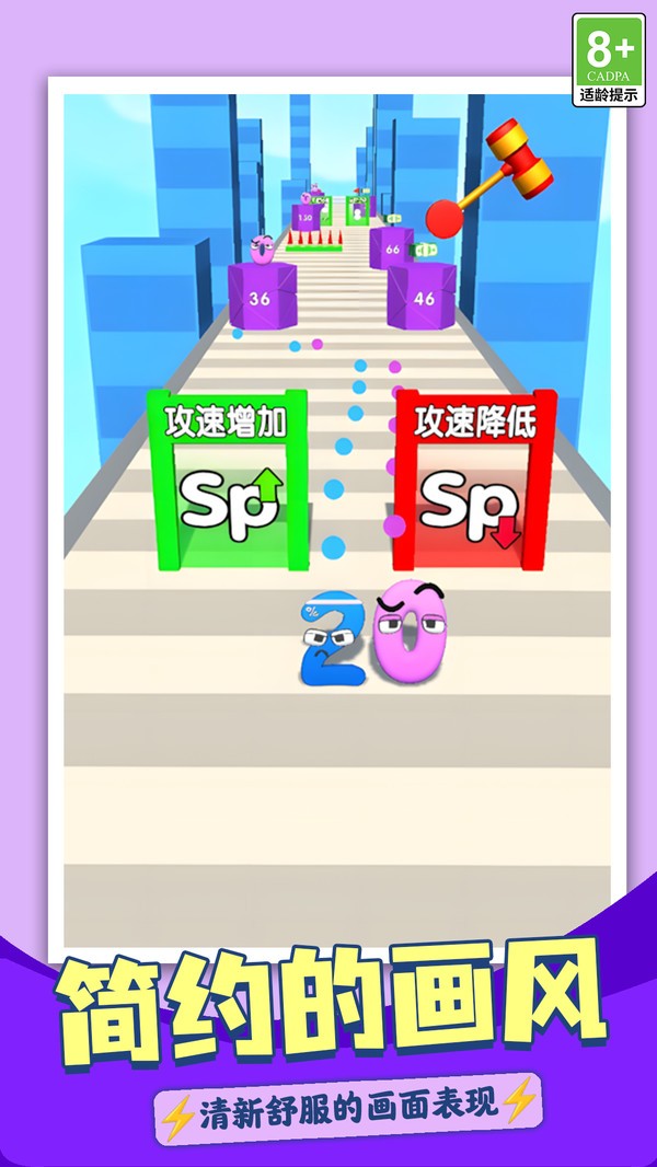 数字大战字母怪(5)