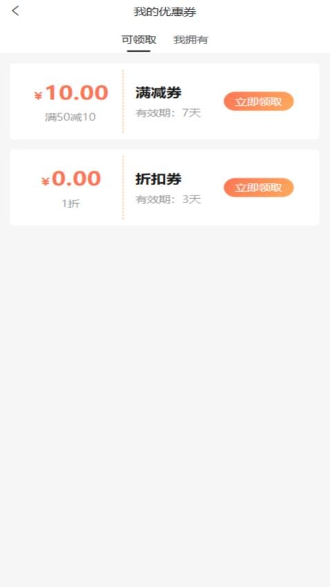 一代佳人上门按摩(2)