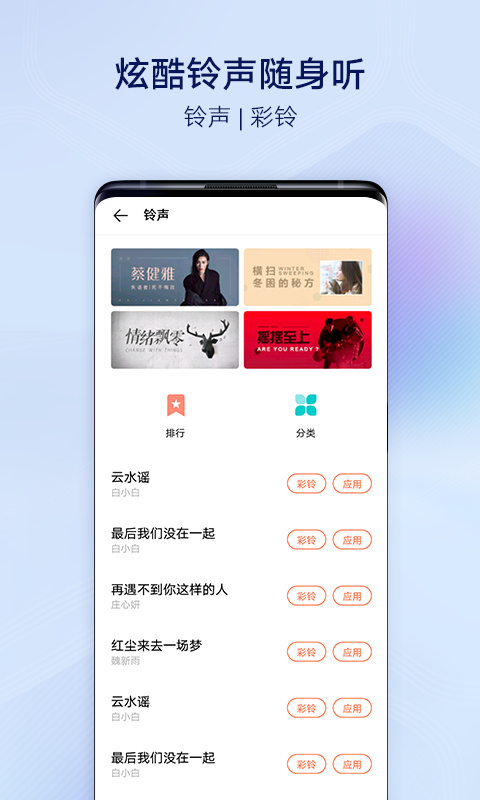vivo主题商店免费版(2)