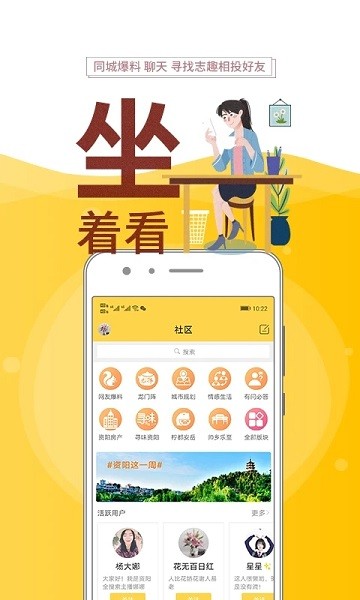 資陽全搜索(2)