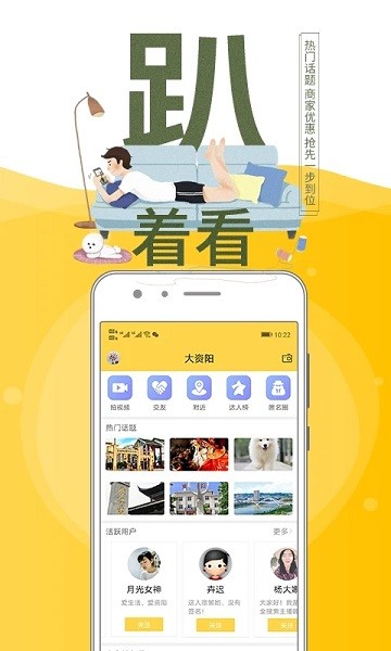 資陽全搜索(1)