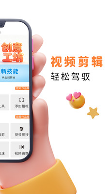 易口播提词器(1)