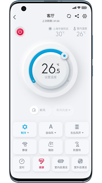 日立云家(3)