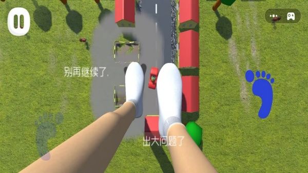 步行冠軍(3)