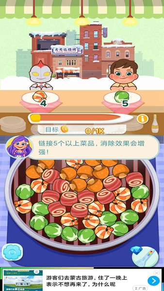 烈火星辰打金版(2)