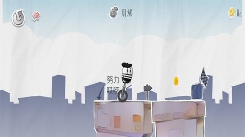疯狂独轮车(3)