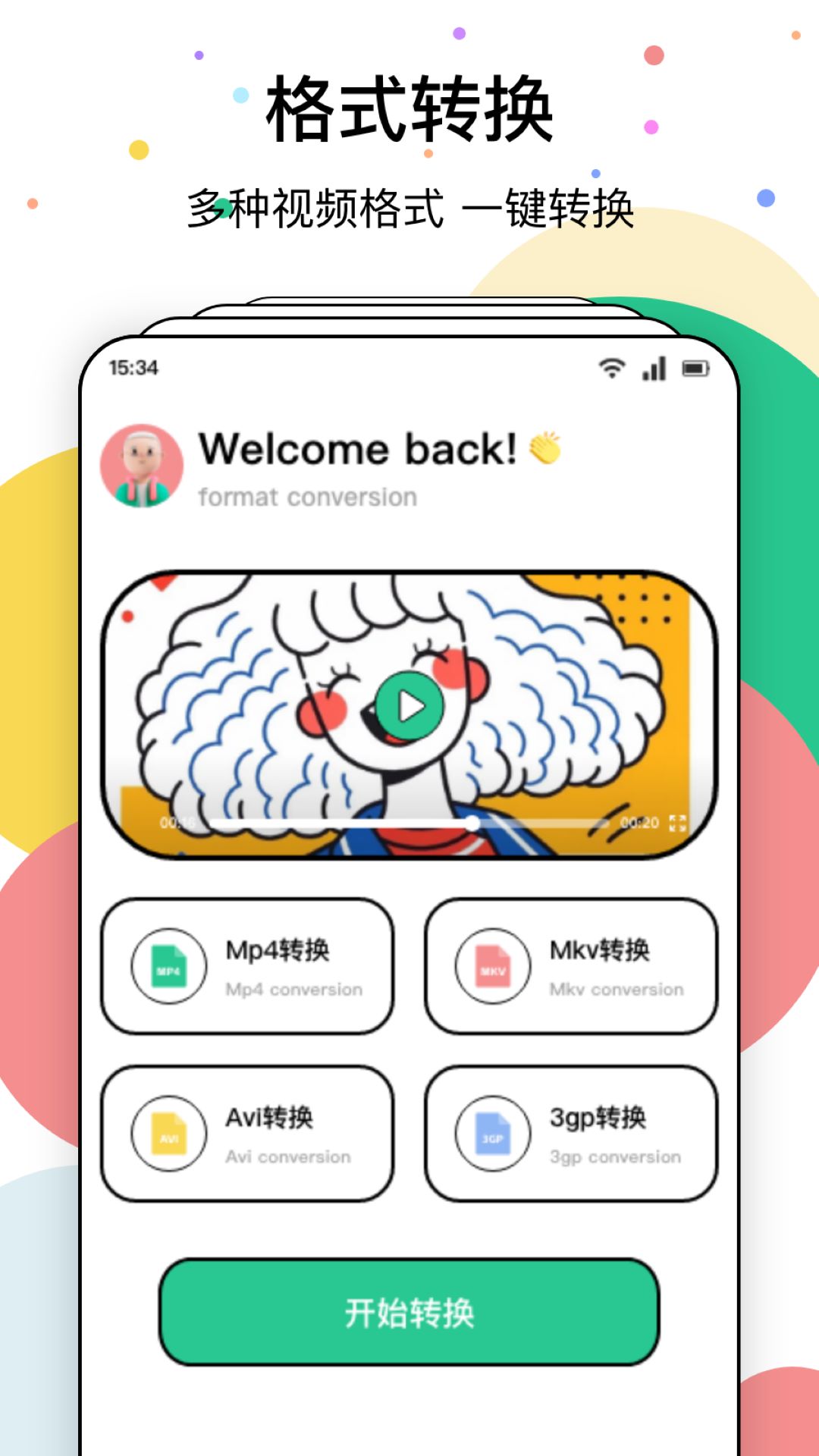 TiPss短视频创作(1)