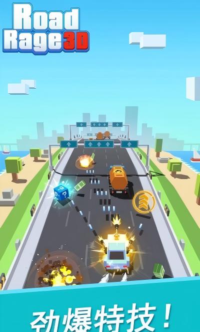 狂怒飞车3d(5)