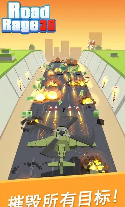 狂怒飞车3d(1)