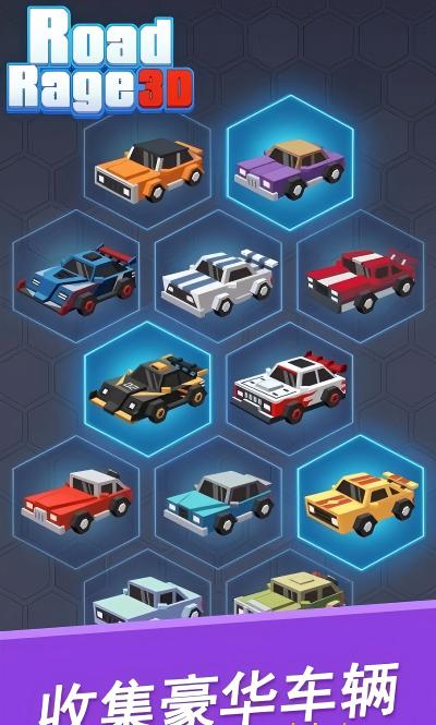 狂怒飞车3d(4)