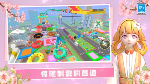 女神酷跑挑战(2)