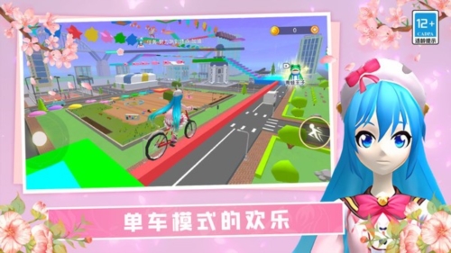 女神酷跑挑战(4)