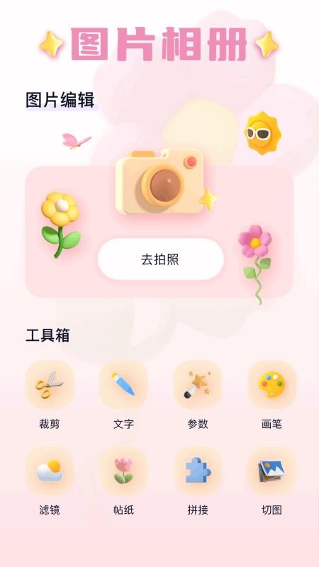 萌卡(1)