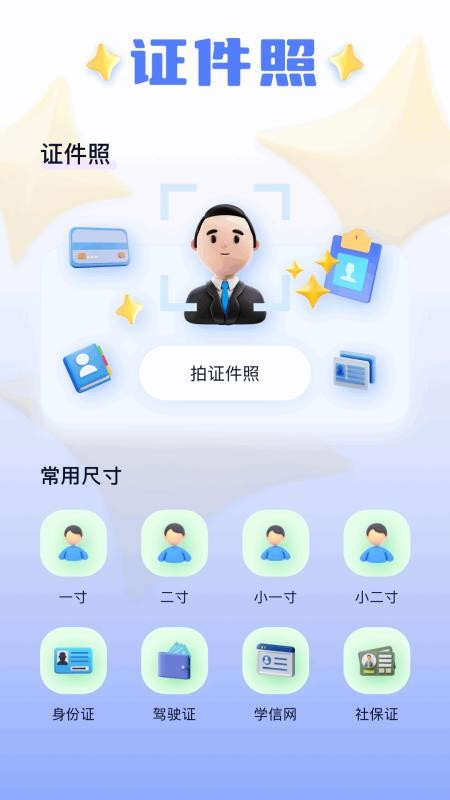 萌卡(2)