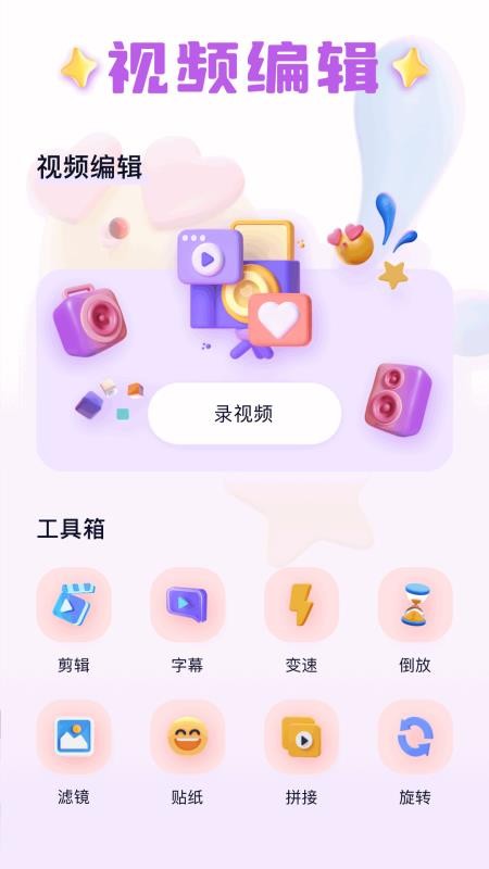 萌卡(3)