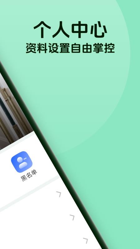 信语通(3)