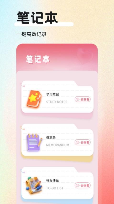 蛋蛋星球日记(4)
