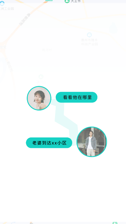 手機定位查找(1)
