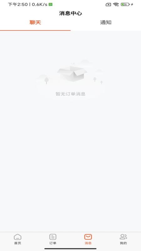 宝清外卖(3)