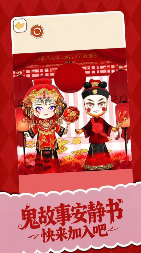 鬼故事安靜書(1)