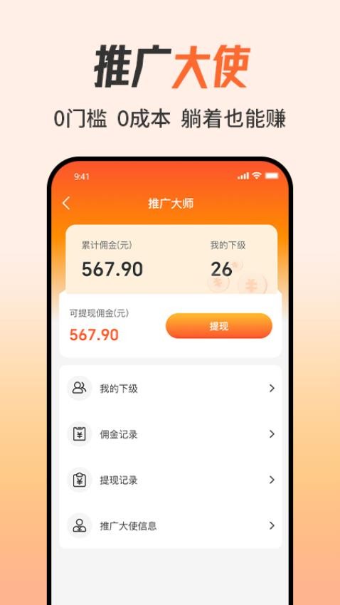 知心妙品(2)
