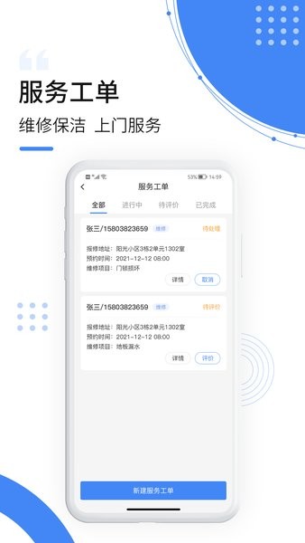 飞南轩生活(4)
