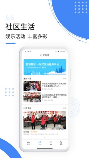 飞南轩生活(2)