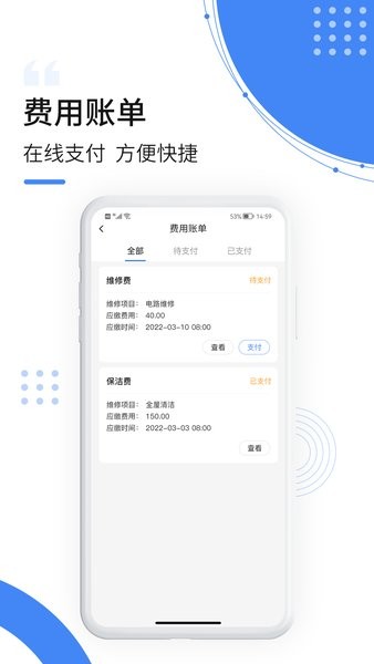 飞南轩生活(3)
