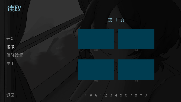 好梦(4)