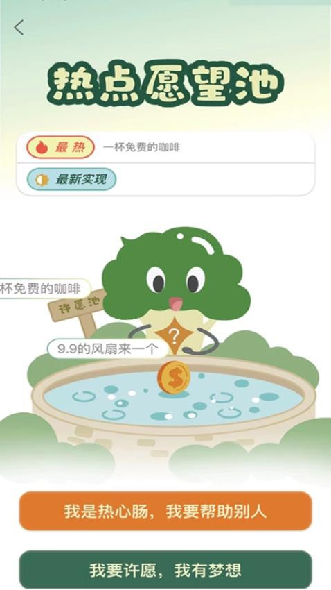 西兰花(4)