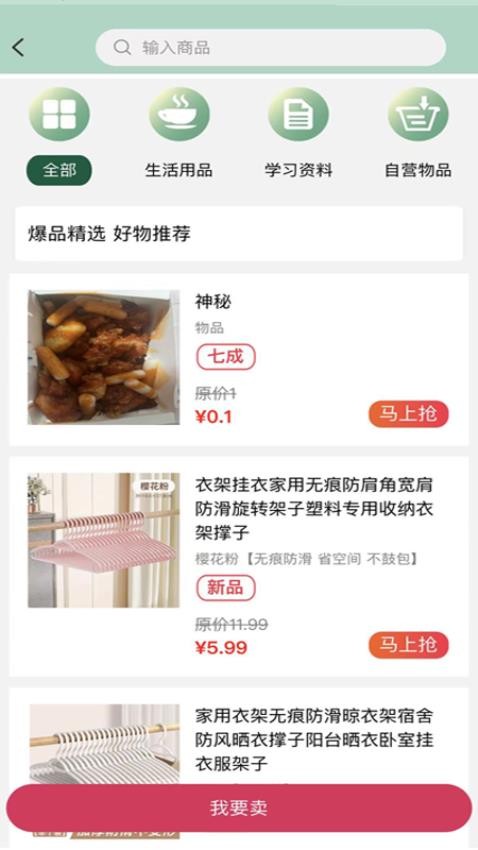西兰花(2)