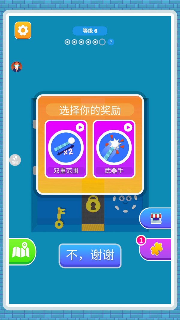 火柴人闯关侠(1)