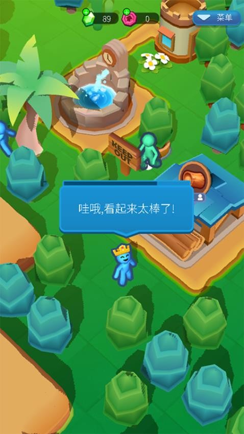 我家小镇模拟器(3)