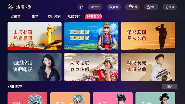途唱K歌(1)