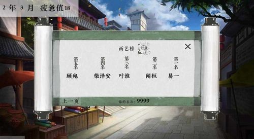 皇子考核计划(1)