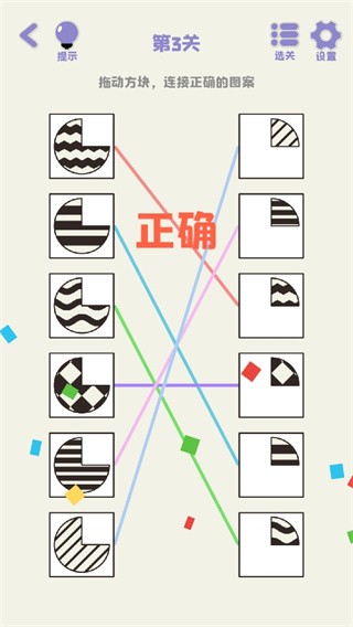 思维多变换(2)