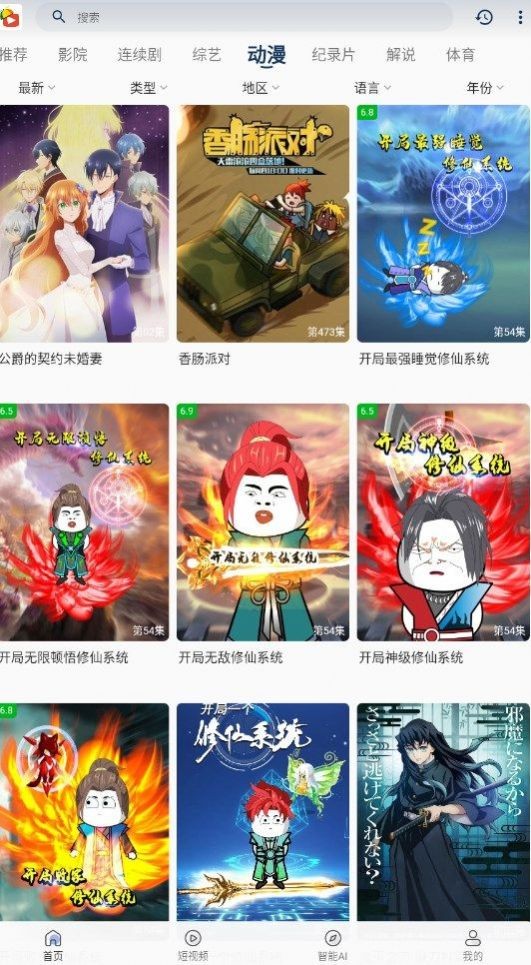 宝片视频(3)