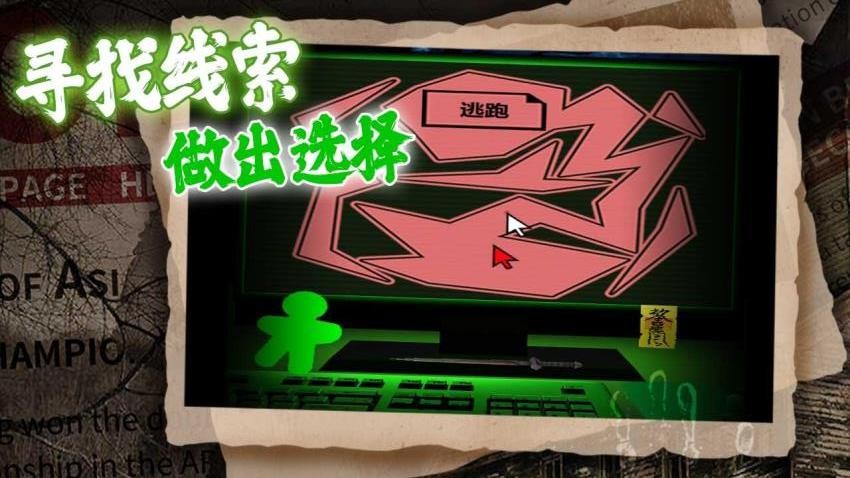 这关你过不去(3)