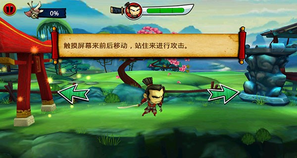 武士大战僵尸2(1)