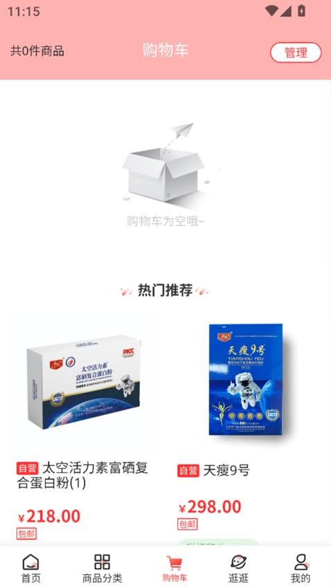 宜集邦(1)