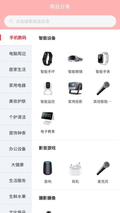 宜集邦(4)