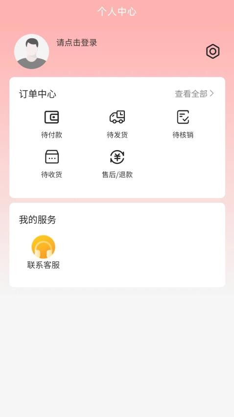 宜集邦(2)